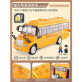 Key-operated school bus - rechargeable version [includes 2 brick figures] - mail order box/no color box