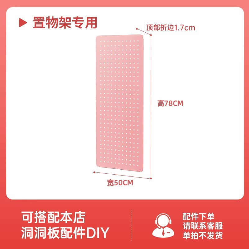 【perforated pegboard shelving】multi-tier shelving unit bookshelf kitchen storage rack shoe rack side panel steel shelving