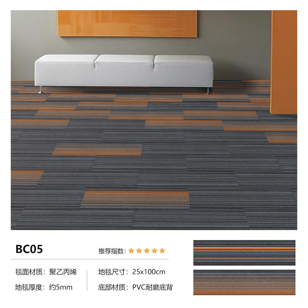 Office modular carpet - eco-friendly pvc soft backing - commercial grade, wear-resistant, stain-resistant, thickened square carpets for office buildings, hotels, and commercial spaces