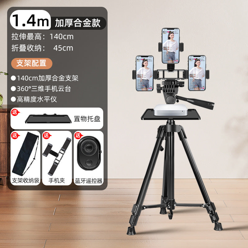 2025 new mobile phone special bracket live broadcast equipment full set of professional floor tripod outdoor photography portable