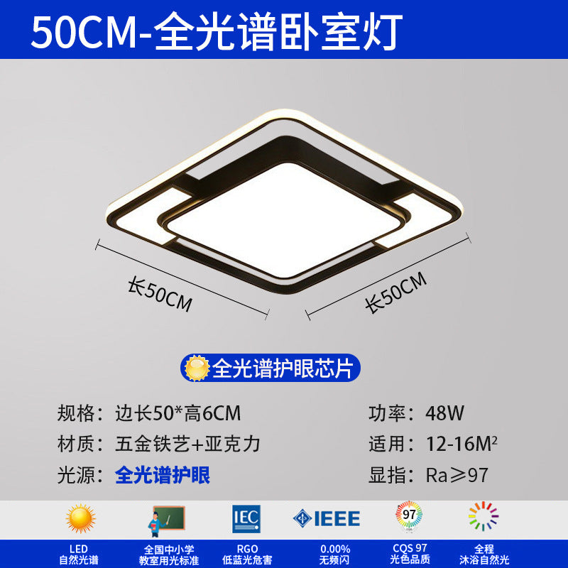 Living room main light atmospheric led package bedroom light ceiling light eye protection home improvement Zhongshan Lighting Factory direct sales lighting