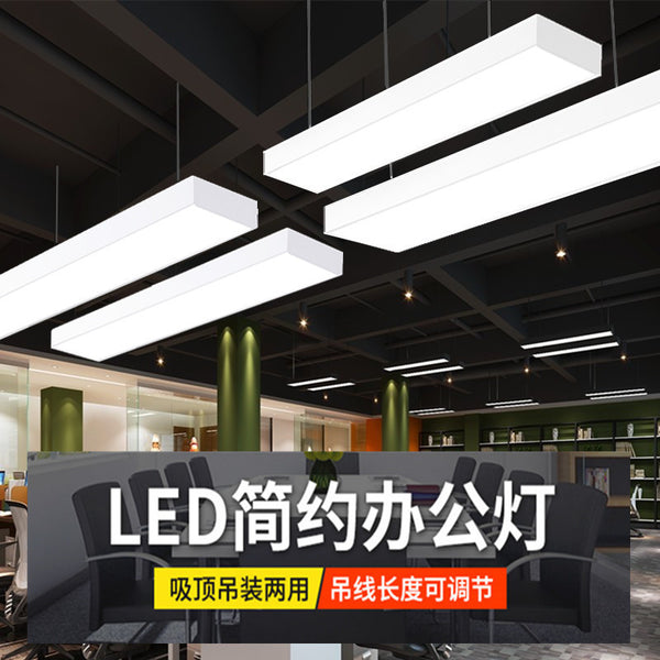 LED strip light office industrial wind chandelier gym dance studio supermarket store commercial office light