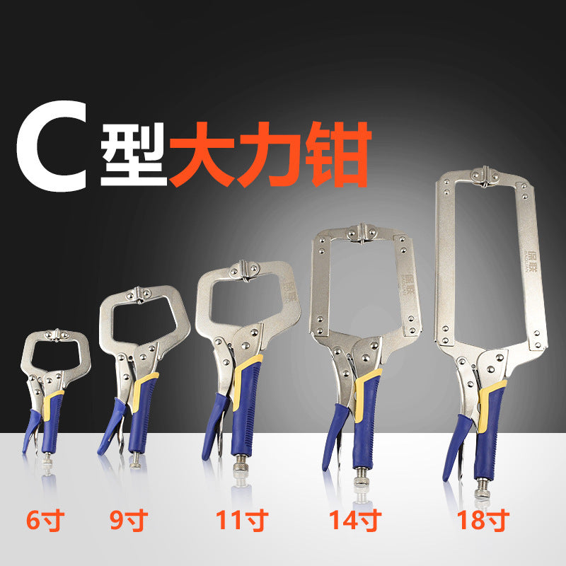 C-type powerful pliers, industrial grade multi-functional 10inch flat head and flat mouth power fast clip fixing tool pliers