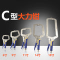 C-type powerful pliers, industrial grade multi-functional 10inch flat head and flat mouth power fast clip fixing tool pliers