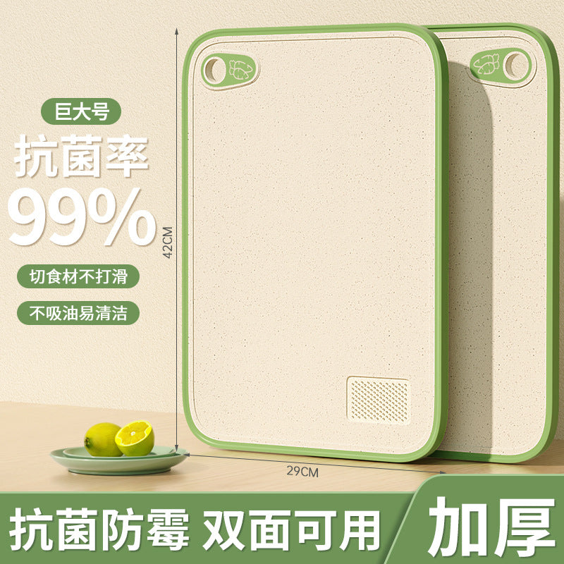 Wheat straw knife board plastic chopping board chopping board antibacterial and mildew-proof chopping board kitchen double-sided fruit chopping board small sticky board