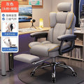 Computer chair, comfortable, long-sitting, gaming chair, home study, office chair, anchor backrest, live broadcast swivel chair, dormitory study chair