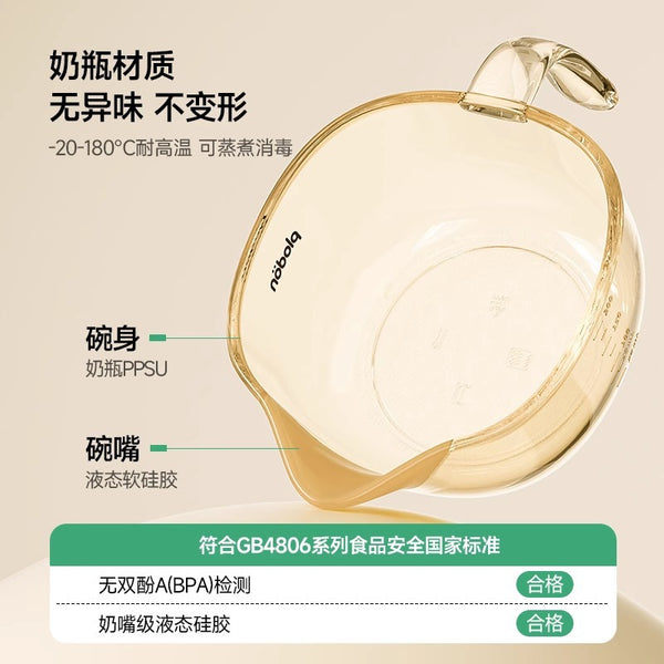 Pryton Baby Supplementary Food Bowl Newborn Special Bowl Soft Mouth PPSU Baby Feeding Water Feeding Milk Rice Paste Feeding Tool