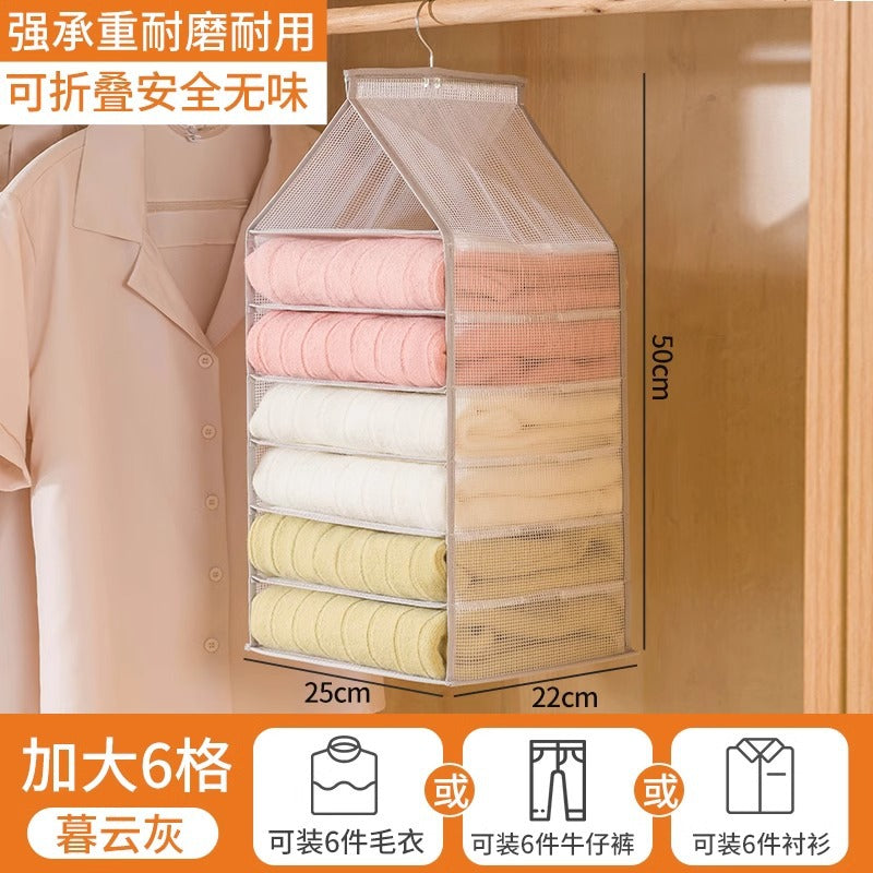 Pants Clothes Storage Hanging Bag Artifact Hanging Wardrobe Clothes Separation Bag Household Layered Fabric Finishing Bag Box