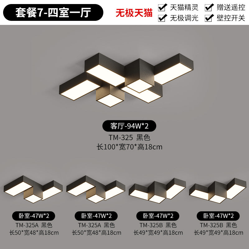 Creative geometric living room ceiling light modern simple atmosphere square home personalized combination whole house lighting package