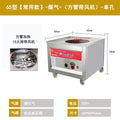 【lpg】square tube with fan, wheeled model