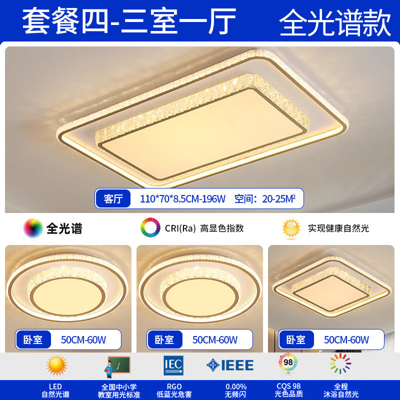 Full spectrum ceiling lamp living room hall main lamp light luxury simple modern crystal bedroom Zhongshan home improvement lighting fixtures