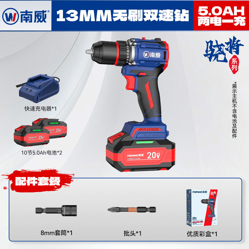 Wholesale nanwei brushless lithium battery hand drill 13mm industrial grade impact drill high power cordless drill power tools