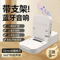 New c290 sensor speaker phone holder bluetooth speaker 3-in-1 sensor amplifier portable foldable multifunctional