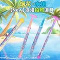 【customizable】fireworks water gun - summer fun for swimming, beach, and kids' play - pull-back sprinkler - perfect for girls' day and children's day!