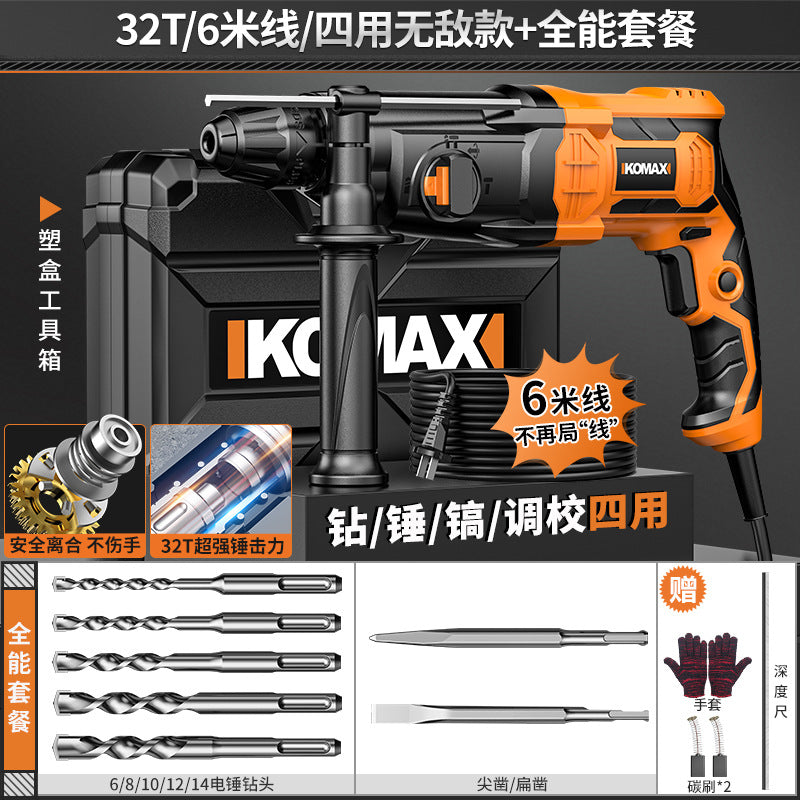 Light electric hammer and pickaxe four-purpose high-power for home multi-functional small impact electric drill for drilling concrete handy gadget