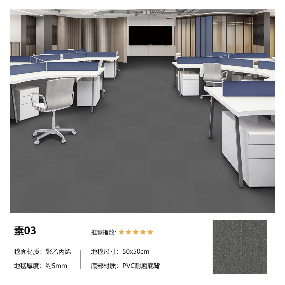 Office modular carpet - eco-friendly pvc soft backing - commercial grade, wear-resistant, stain-resistant, thickened square carpets for office buildings, hotels, and commercial spaces