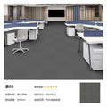 Office modular carpet - eco-friendly pvc soft backing - commercial grade, wear-resistant, stain-resistant, thickened square carpets for office buildings, hotels, and commercial spaces