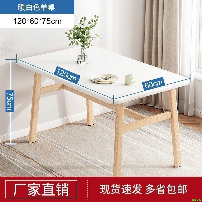 For home dining table small apartment casual modern dining table rental rectangular dining table catering commercial tables and chairs