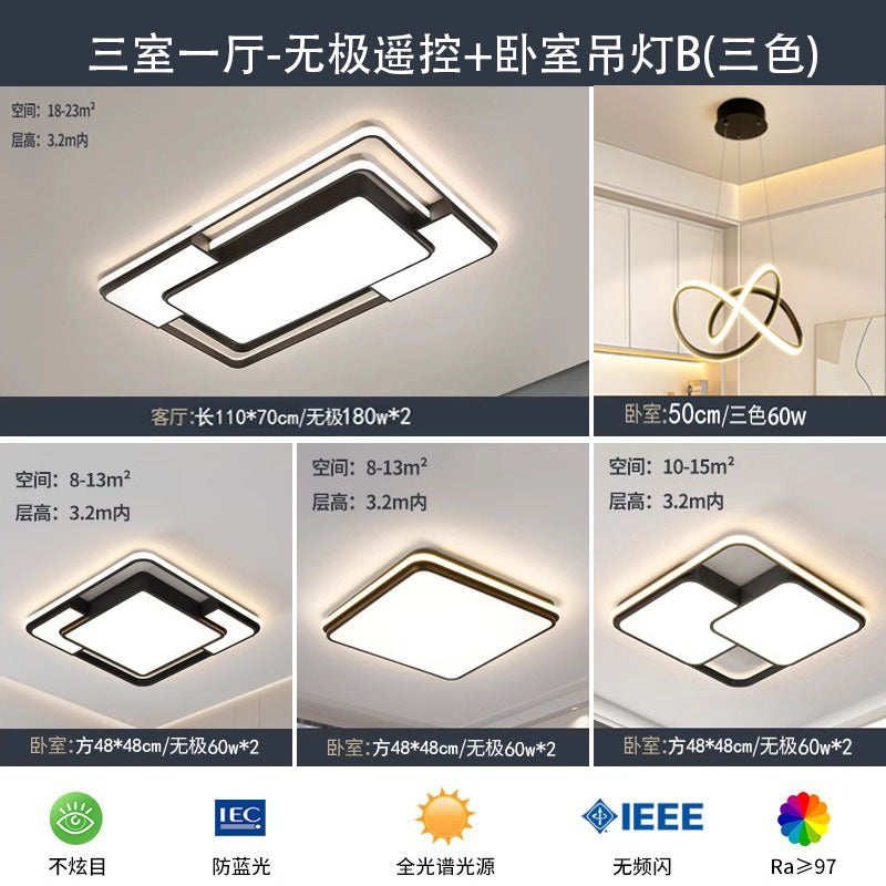 Whole house living room ceiling light premium bedroom ceiling light Nordic style creative whole house ceiling light