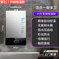 High-end 16-liter silver constant temperature model suitable for one kitchen and two bathrooms + door-to-door installation