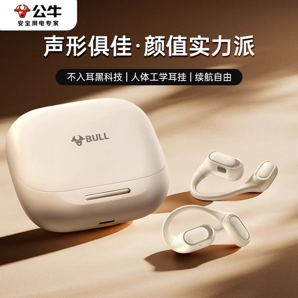 The bull is not in the ear, the Bluetooth headset is painless to wear for a long time, with high power, high sound quality, and long battery life. Running 2025 new model