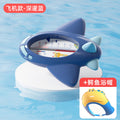 Deep blue [airplane design] water thermometer + crocodile bath visor