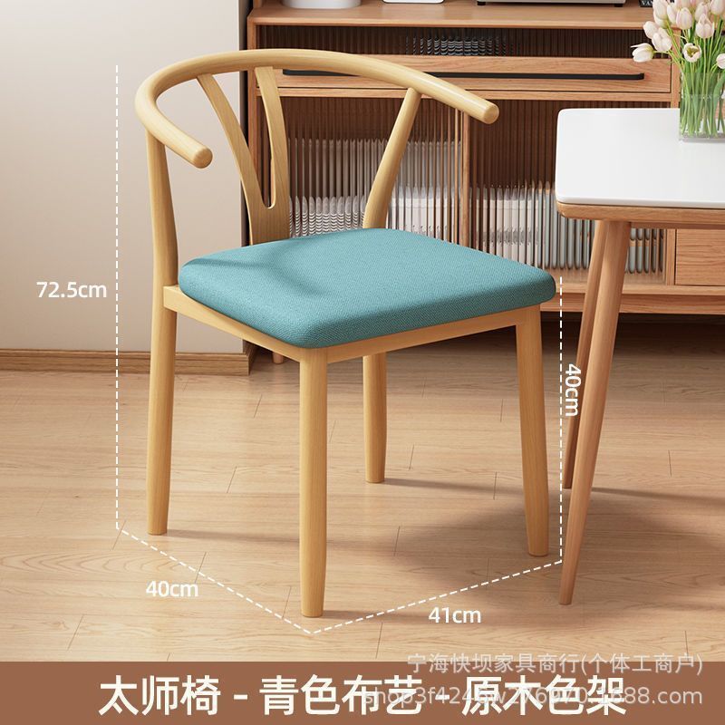 For home dining table and chairs taishi chair modern casual commercial restaurant dining chair dining table stool horn chair chair back chair