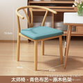 Wood color frame + cyan cotton and linen [two packs]
