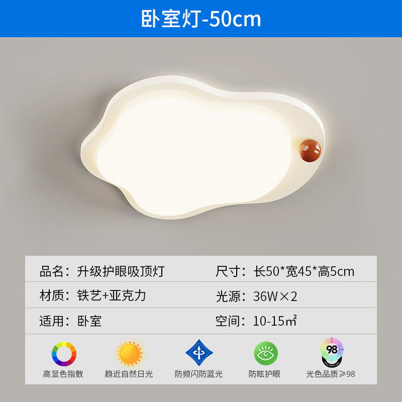 Cream wind bedroom study light eye protection intelligent high light transmission warm master bedroom ceiling light Zhongshan lighting combination package