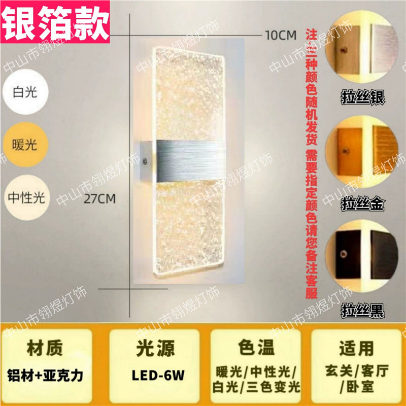 Led wall sconce - modern minimalist new design for bedroom, bedside, hallway, hotel lobby, and living room