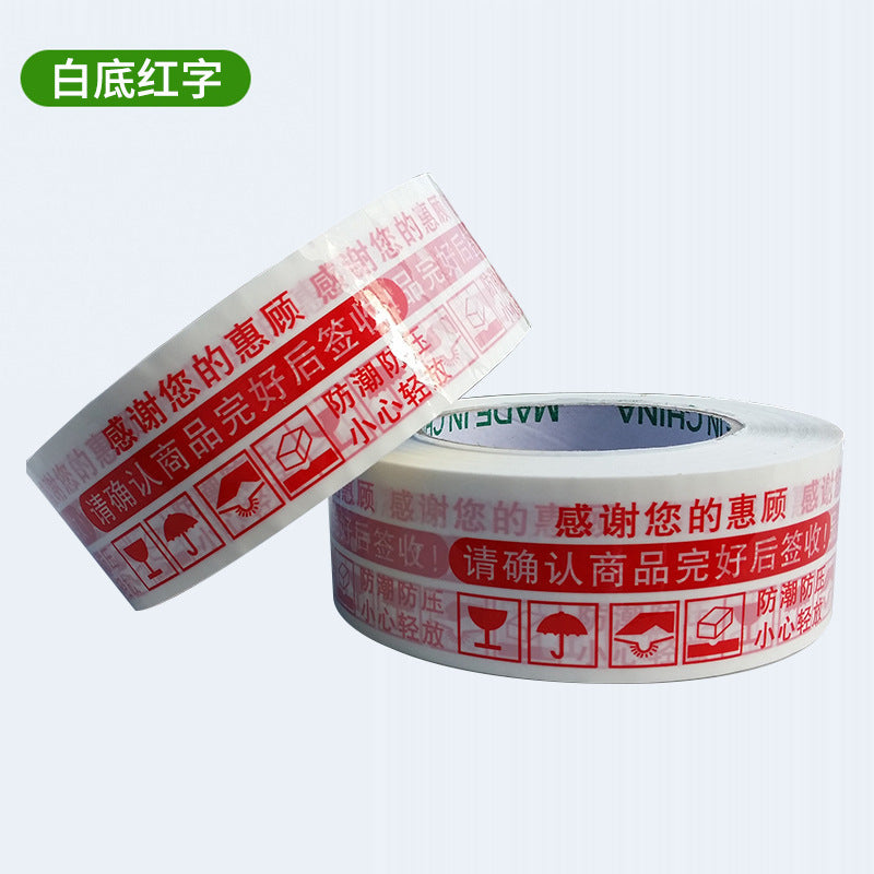 A large number of wholesale tapes, scotch tape, whole box packing tape, large roll sealing tape, transparent sealing glue