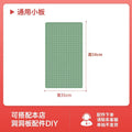 Gray green-35*50cm [extension board used with 78 large board]