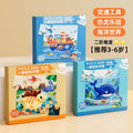 3 books [3-6 years old] dinosaur + transportation + ocean