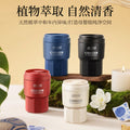 Car air freshener, premium car perfume, automotive fragrance, decorative ornament, long-lasting scent diffuser, odor eliminator, solid balm