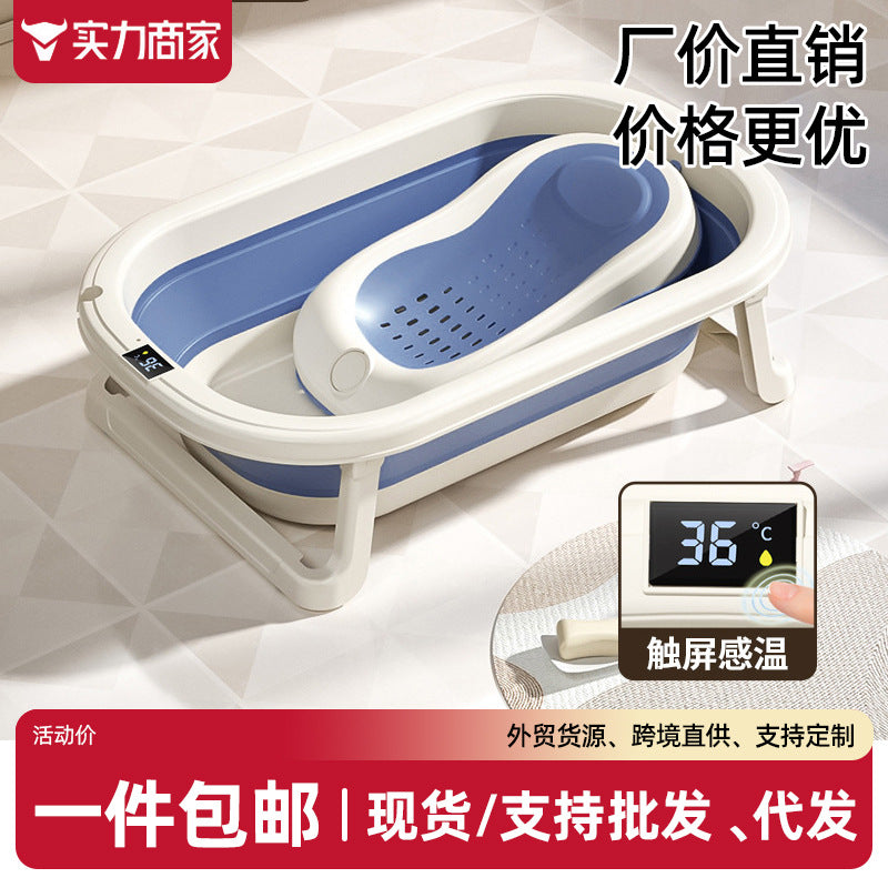 Baby bathtub - sit & lie down, temperature-sensitive, foldable, for infants, toddlers, and newborns - home use
