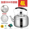 304 stainless steel water kettle induction cooker whistle gas flats large capacity for home gas soup whistle water kettle