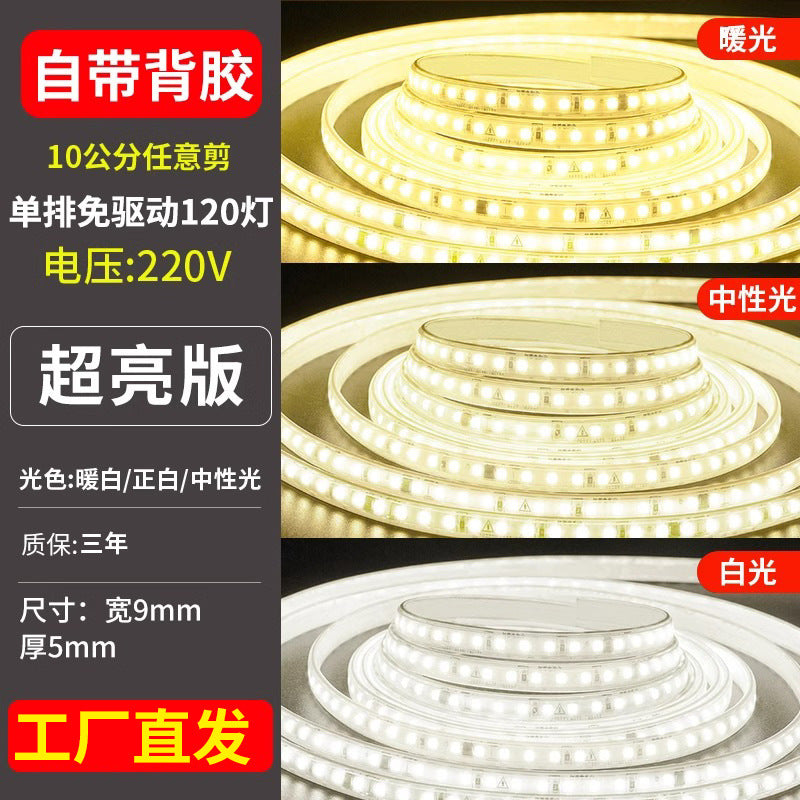 Self-adhesive 220v led strip light, 10cm linear light, decorative trunking for stairs, display cabinets, waterproof high-brightness led light bar