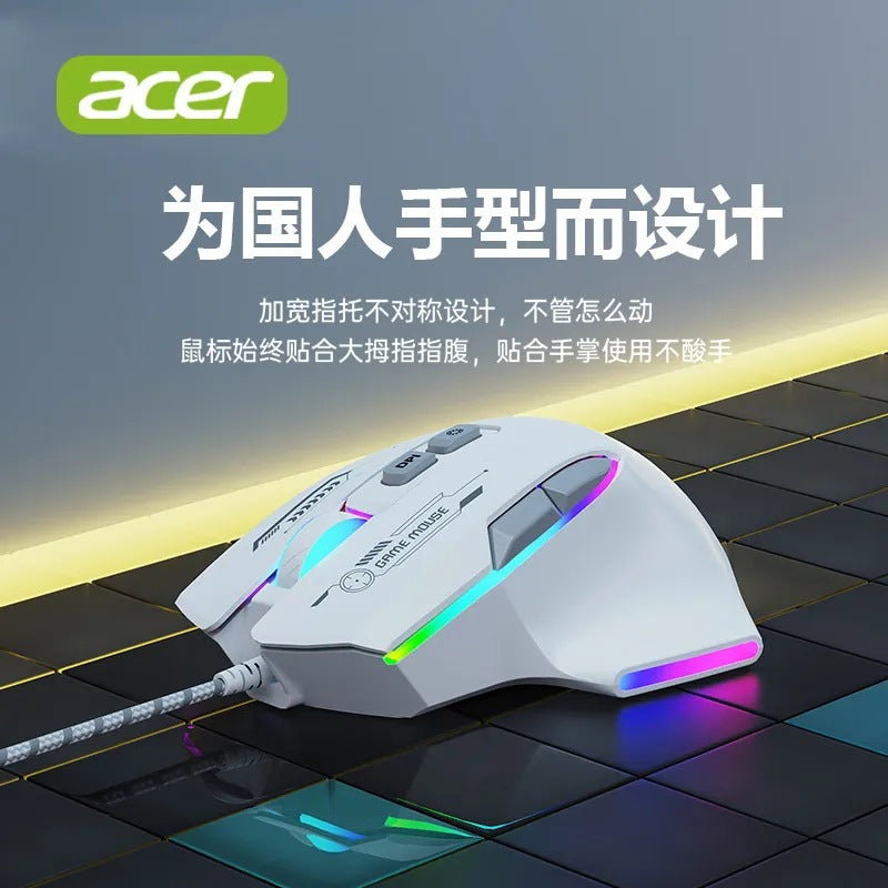 Acer omw950 gaming mouse - wired, low profile, rgb, macro programming - perfect for esports, pubg, office work, and laptops
