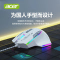 Acer omw950 gaming mouse - wired, low profile, rgb, macro programming - perfect for esports, pubg, office work, and laptops