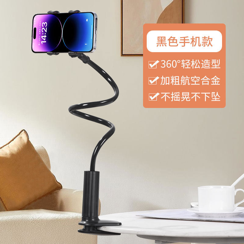 Portable mobile phone holder bedside lazy mobile phone holder bold drama chasing dormitory watching TV bed tablet universal bracket