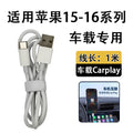 Usb-c braided data cable - compatible with apple iphone 15 pro, car charger cable, type-c data cable