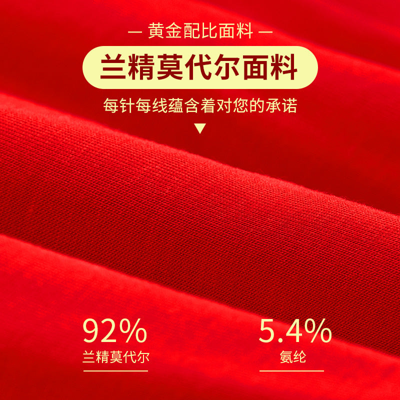 Emperor Paul Men's Panties Modal Cotton Graphene Antibacterial Breathable Birthday Red Boxers Panties