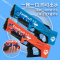 new arrival electric water gun toy large capacity automatic water absorption water gun boys and girls water toy long range
