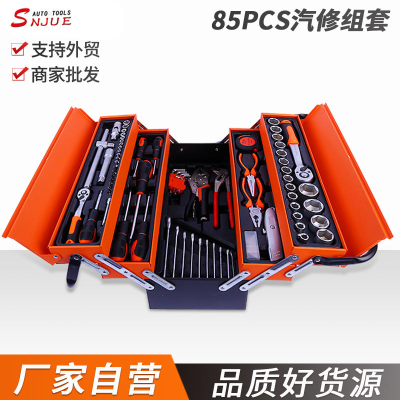 85-Piece set Iron box toolbox set Wrench sleeve tool Multifunctional portable hardware tool set