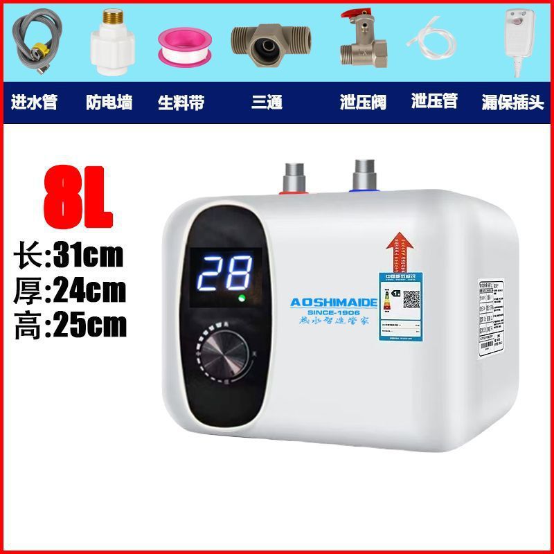 Small Kitchen Treasure Household Kitchen Treasure Undercounter Water Heater Quick Heating First-Class Energy Efficiency Water Storage Kitchen Small Electric Water Heater GO