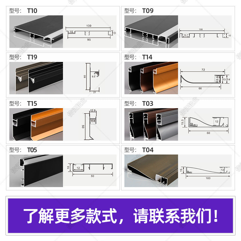 LED line light skirting back light slot Aluminum alloy luminous skirting profile LED light slot Exposed line lighting