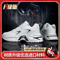 Men's shoes 2025 spring new trendy youth sports casual versatile height increasing ins white dad shoes