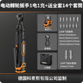 Electric ratchet wrench, high torque truss, rechargeable 90 degree right angle wrench, stage socket special tool