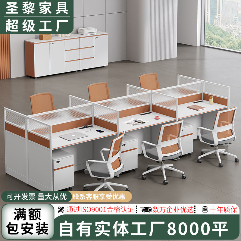 Saint li staff screen desk and chair combination computer table modern casual partition booth workstation table