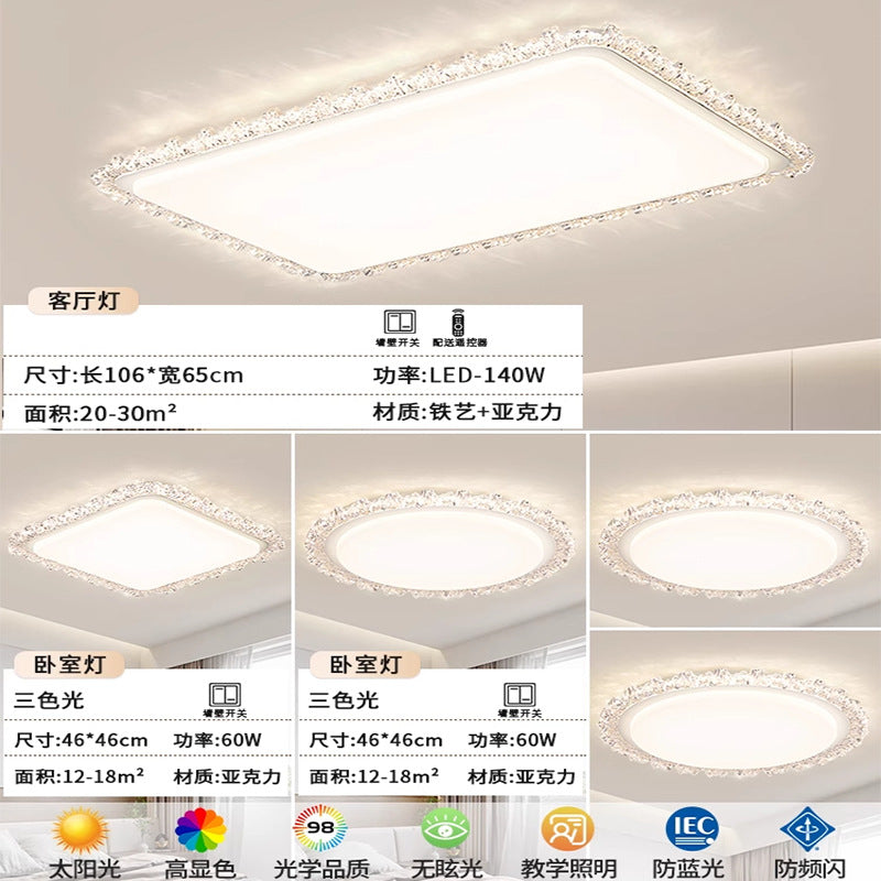 Zhongshan home improvement lighting European modern saving wind set diamond atmosphere home full spectrum bedroom living room ceiling lamp